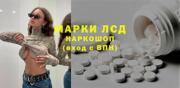 MDMA Premium VHQ Пестово