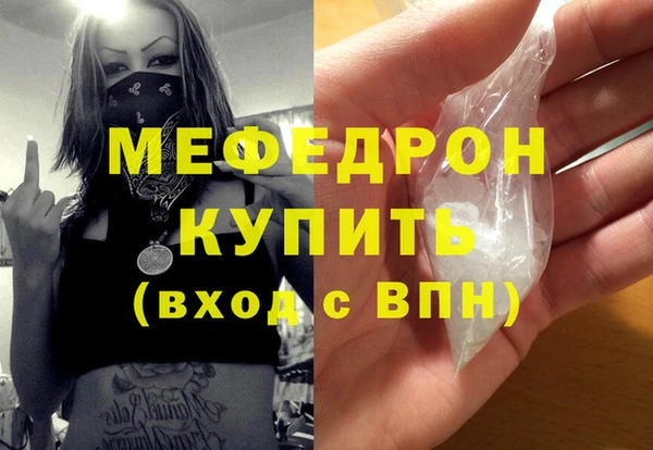 MDMA Premium VHQ Пестово