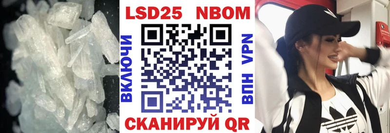 ЛСД экстази кислота  Купить где  Покровск 