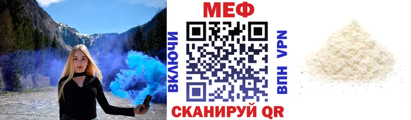 Мефедрон мука  Купить где  Покровск 